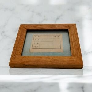 Antique Chinese Record Keeping Slip Framed In Brown Wooden Frame